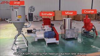 Floating fish feed pellet production line display