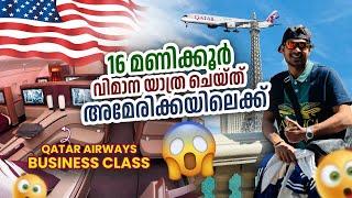 Dubai to Usa  16 hours fly with  Qatar Airways |  Mallu traveler