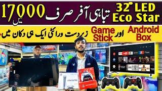 Smart Led Tv Price In Pakistan 2024 | Android TV box plus Gaming box price in Pakistan ￼