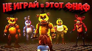 ЗАПРЕЩЕННЫЙ FNAF ПРОЙДЕН  СЛОМАЛ ВСЕХ ТОЙ АНИМАТРОНИКОВ 