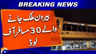 30 passengers going abroad off-loaded from Karachi airport | Breaking News