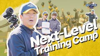 유소년 유망주의 축복이 끝이 없네고도화된 2025 Next-Level Training Camp 현장! (Feat. 류지현 감독)