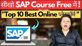 How to Learn SAP Course Free Online in 2024 ? | Top 10 Best SAP Course Online training Revealed