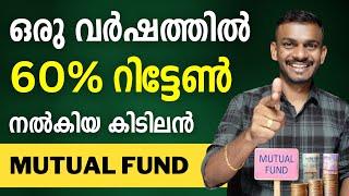 ELSS Mutual Fund - 60% Return in Last 1 Year - Quant ELSS Tax Saver Fund Direct Growth - ELSS Fund