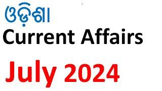 Odisha Current Affairs // July 2024 // #vidwancompetition