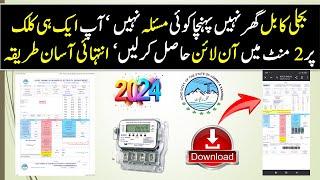 22. How to download AJK Electricity Duplicate Bill Online 2024