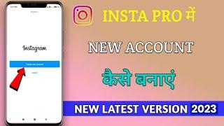 How to create instapro new account | instapro me account kaise banate hai | by - Google helps ||