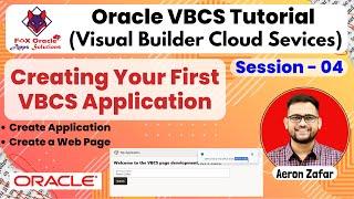 4. Create your first VBCS page | Create a web application in VBCS | VBCS Tutorial