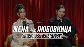 Каким девушкам дарят квартиры в Дубае: любовницам, эскортницам или женам?