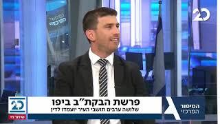 הסיפור המרכזי עם אראל סג"ל ולימור סמימיאן-דרש | 9.6.2021 | התכנית המלאה