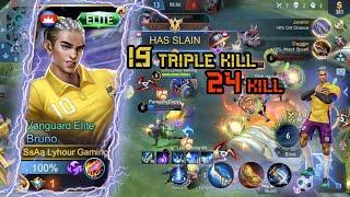 Bruno best build damage  2021 top 1 global | Best Moments Bruno | Bruno full damage Mobile Legends