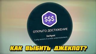 [osu!] Как легко выбить ачивку Jackpot?