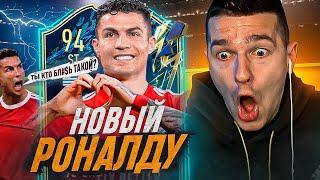 НОВЫЙ КРИРО из УРУГВАЯ? / DARWIN NUNEZ в FIFA22!