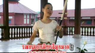Khmer song