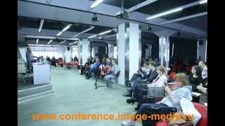 Конференция ИД "Имидж-Медиа": Конференция "Как увеличить объем продаж"