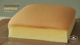 23cm 대왕! 카스테라 (대만 카스테라) 만들기 : Taiwanese Castella Cake Recipe | Cooking tree