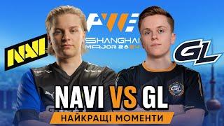 ХАЙЛАЙТИ NAVI vs GamerLegion | Shanghai Major 2024 | #cs2 #кс2