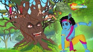 क्या मायावी पेड़ से Krishna बचा पाएंगे अपने Dosto को ? | Krishna Ki Kahaniya Part - 33