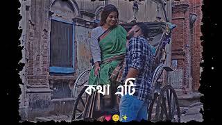 new assamese love status video / Assamese lyrics status video 