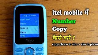 how to copy contact number phone to sim in itel keypad mobile || copy contact number to sim card