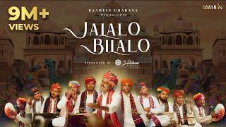 JALALO BILALO-A Longing Of A Woman In Love #Rajasthani Folk Song by RAAHEIN Gharana x Shefali Khanna