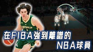 打FIBA秒變巨星，在NBA被球迷狂噓的Josh Giddey為何表現判若兩人？4場打成球隊新核心，Lonzo Ball真的要被放棄了？！｜NBA Detail｜野生戰術板