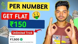 Top 4 New Upi Refer and Earn App 2024  | New Refer and Earn App Today Without kyc | Upi Earning App