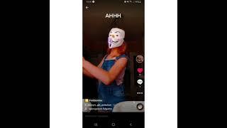 _anonym_girl_weibchen tiktok