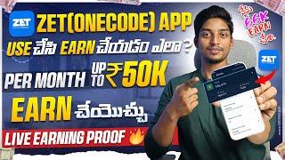 How To Earn Money From ZET App In 2024 | Zet(Onecode) App Full Details In Telugu | Zet App Telugu