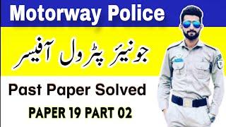 Junior Patrol Officer JPO test paper 19 Part 02 mcqs | Islamic study | GK | Road safety |