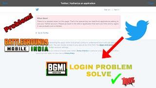 BGMI Login Problem Twitter For IOS 2024 | Problem solve BGMI Login Problem | login Problem