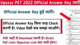 Upsssc PET 2022 Official Answer Key Out | UP PET 2022 Answer Key | Upsssc Pet Object Link 2022