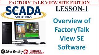 1. Overview of FactoryTalk View SE Software || SCADA TRAINING || ROCKWELL AUTOMATION