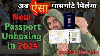 Indian Passport  Unboxing 2024 | New Passport | NCERT Class