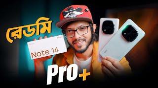 Redmi Note 14 Pro Plus || Unboxing & First Impression