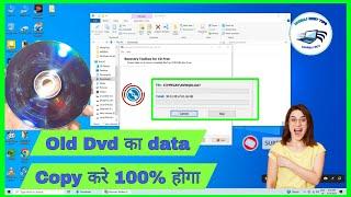 Kharab Dvd/CD se data recover kaise kare | How to Recover Data from Damaged/Scratched CD/DVD Disc