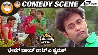 Bheem Boy What A Stomach Man | Bhadra | Sharan | Comedy Scene 9