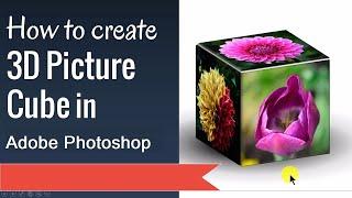 How To Make a 3D Cube In Adobe Photoshop CC 2019