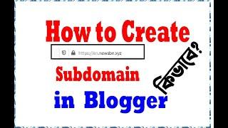 How to Create Subdomain in Blogger Via  Namecheap Account for Adsense | Blogger Bangla Tutorial 2025