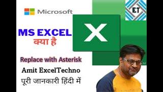 REPLACE WITH ASTERISK IN MS EXCEL