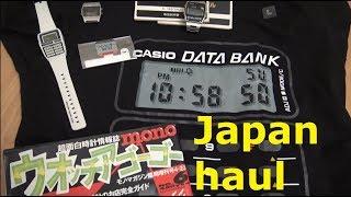 Japan Watch Haul - Ep77 - VIntage Digital Watches