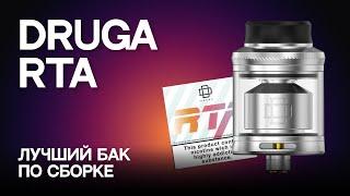 DRUGA RTA обзор