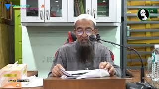 Hukum Solat Belakang Imam Syiah - Ustaz Azhar Idrus