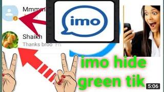 Imo Green tik how to Hide imo call audio video best trick