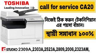 Call for service CA20/CA10 ||Toshiba e-studio photocopy problem solution || Bangla Tutorial 2023