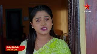 Nuvvu Nenu Prema - Promo | 15th July 2024 | Star Maa Serials | Mon-Sat at 1 pm | Star Maa