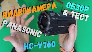 Camcorder Panasonic HC-V760