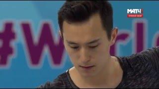 Patrick CHAN (CAN), World Championships 2016, Free programm, FP