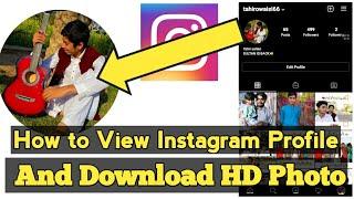 How to see anyone Instagram profile picture in full size | TS Online