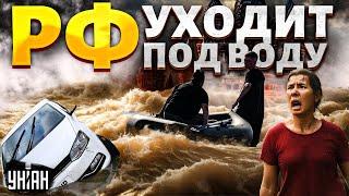 В эти часы! РФ уходит под воду. Потоп сносит Москву с лица земли. Кадры погодного ЧП